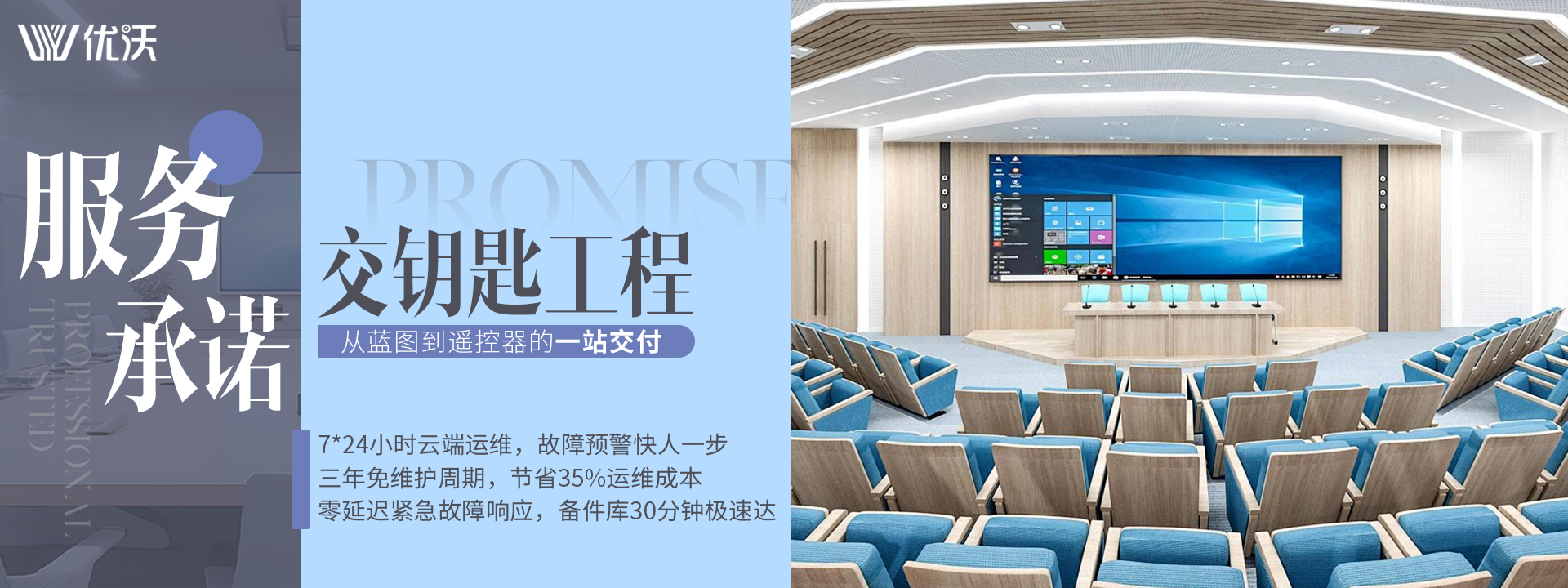 重慶專業(yè)音響